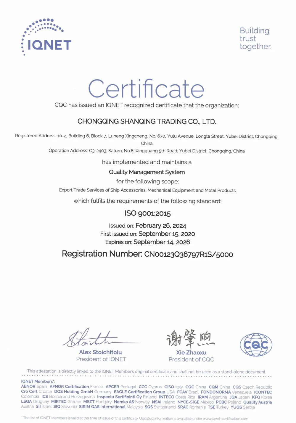 IQNET Certificate