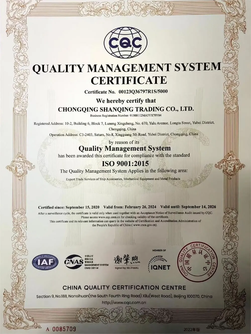 Quality Management System Certificate