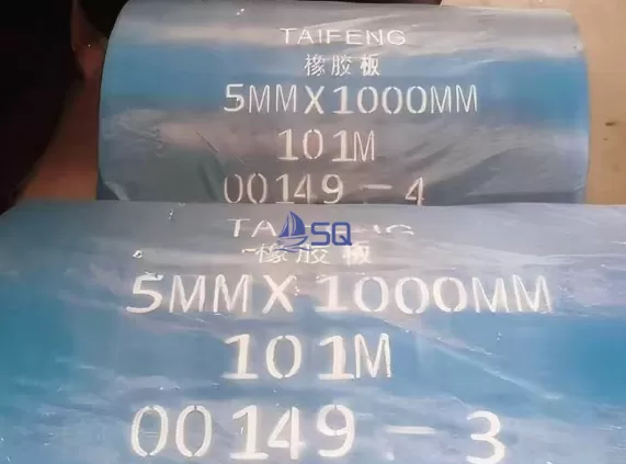 INDUSTRIAL RUBBER SHEET