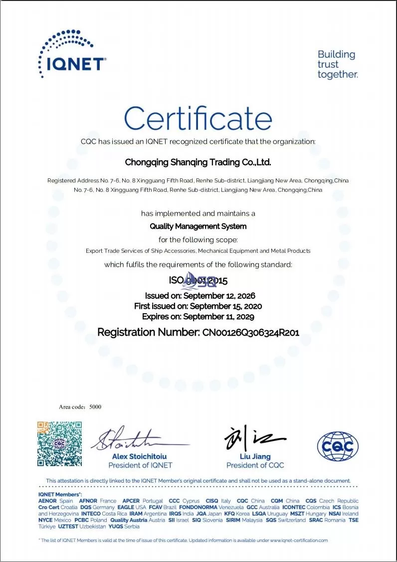 Shanqing Trading's International Certification Alliance